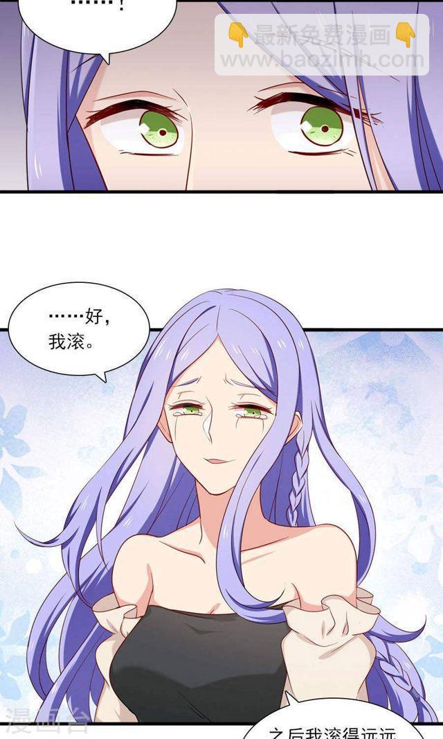 第162话 好，我滚-第162话