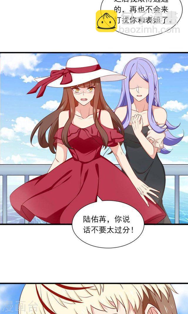 第162话 好，我滚-第162话