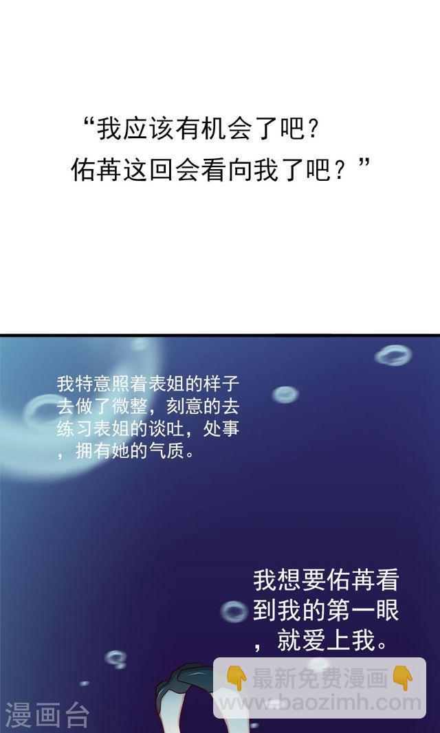 第162话 好，我滚-第162话