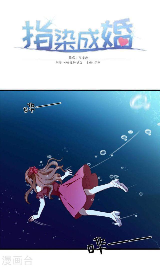 第164话 短暂的自由-第164话