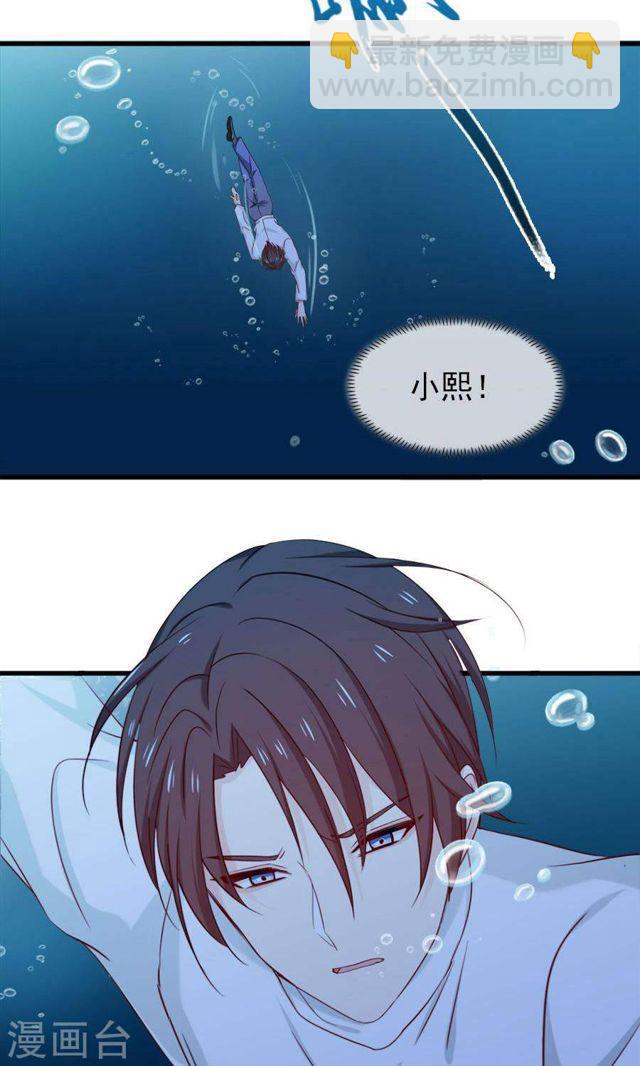 第164话 短暂的自由-第164话