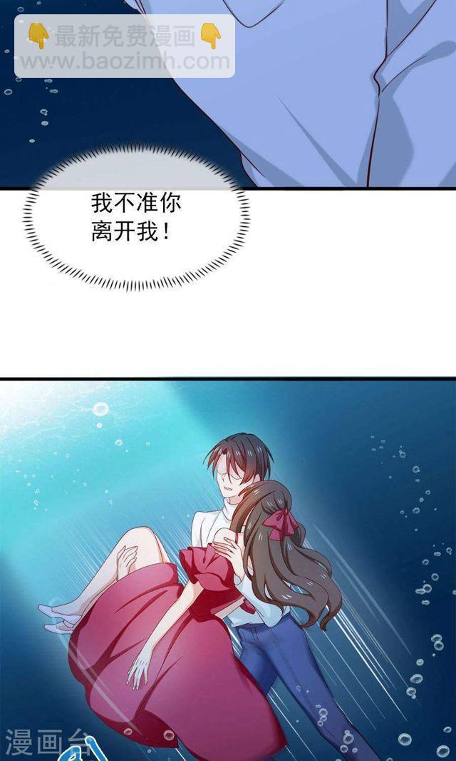 第164话 短暂的自由-第164话