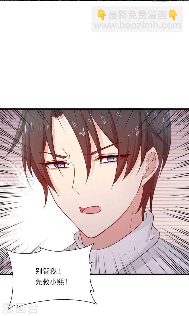 第164话 短暂的自由-第164话