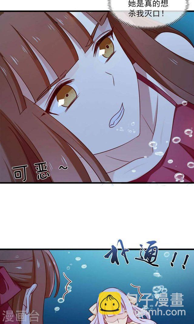 第164话 短暂的自由-第164话