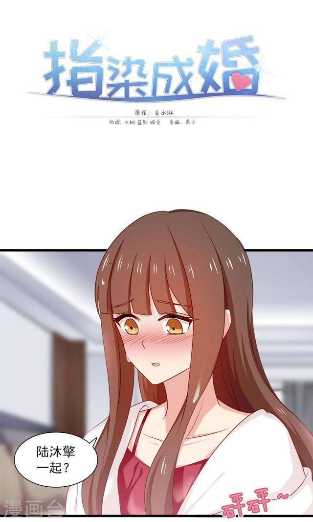 第166话 烟火-第166话