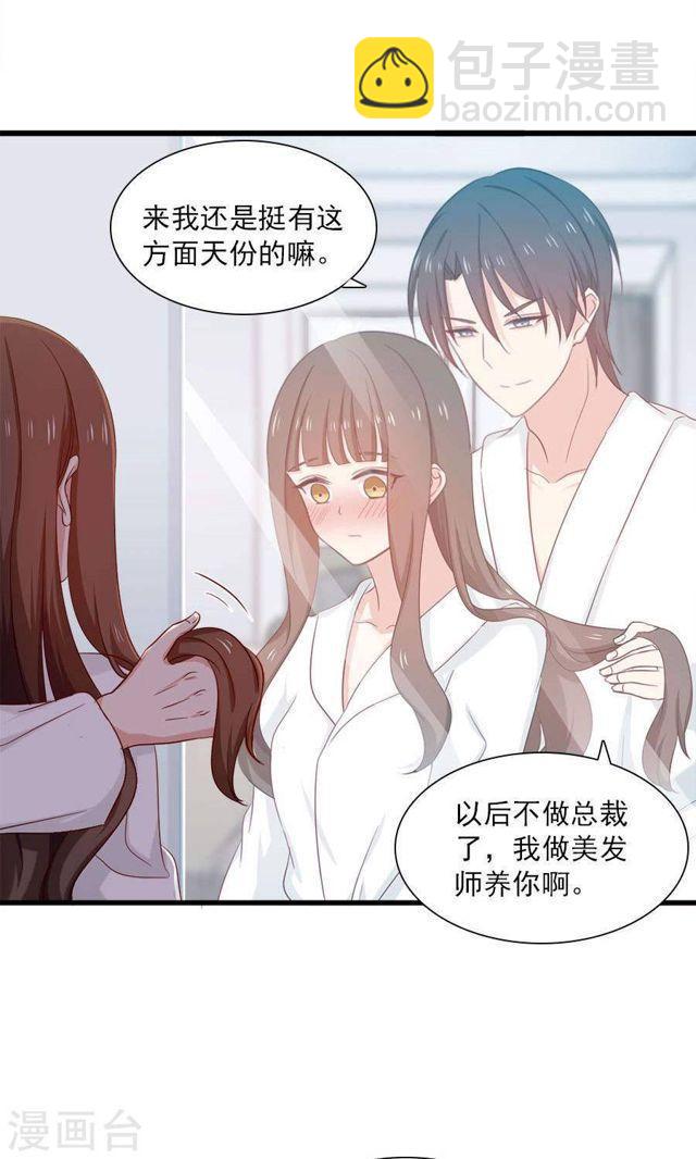 第166话 烟火-第166话