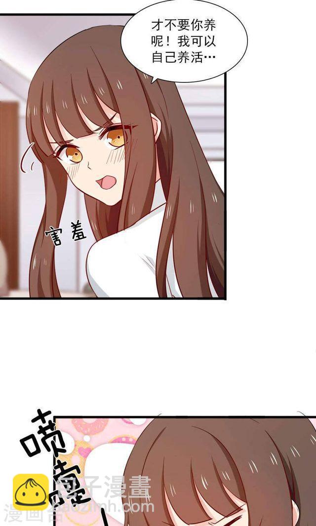 第166话 烟火-第166话