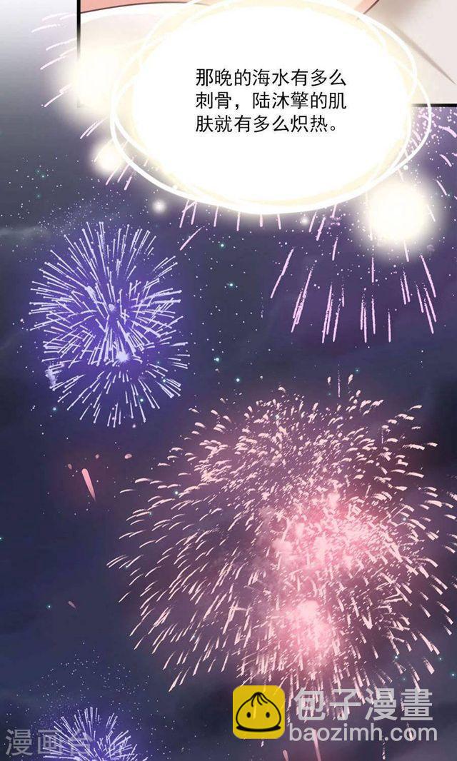 第166话 烟火-第166话