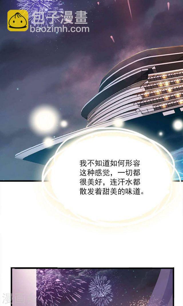 第166话 烟火-第166话