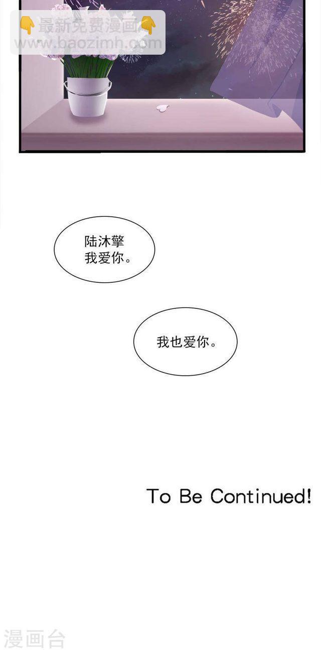 第166话 烟火-第166话