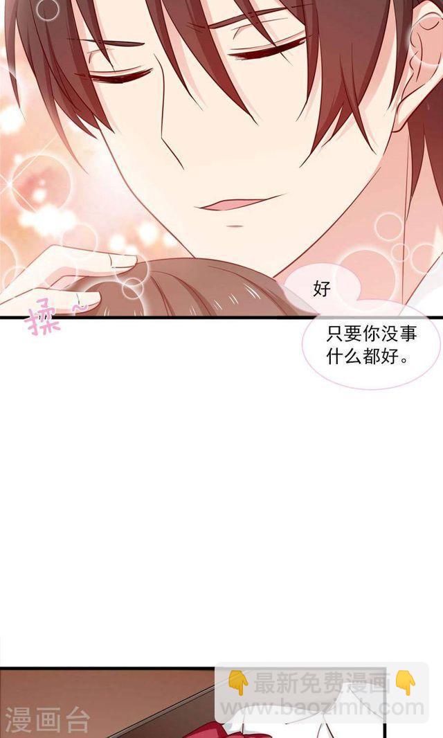 第166话 烟火-第166话