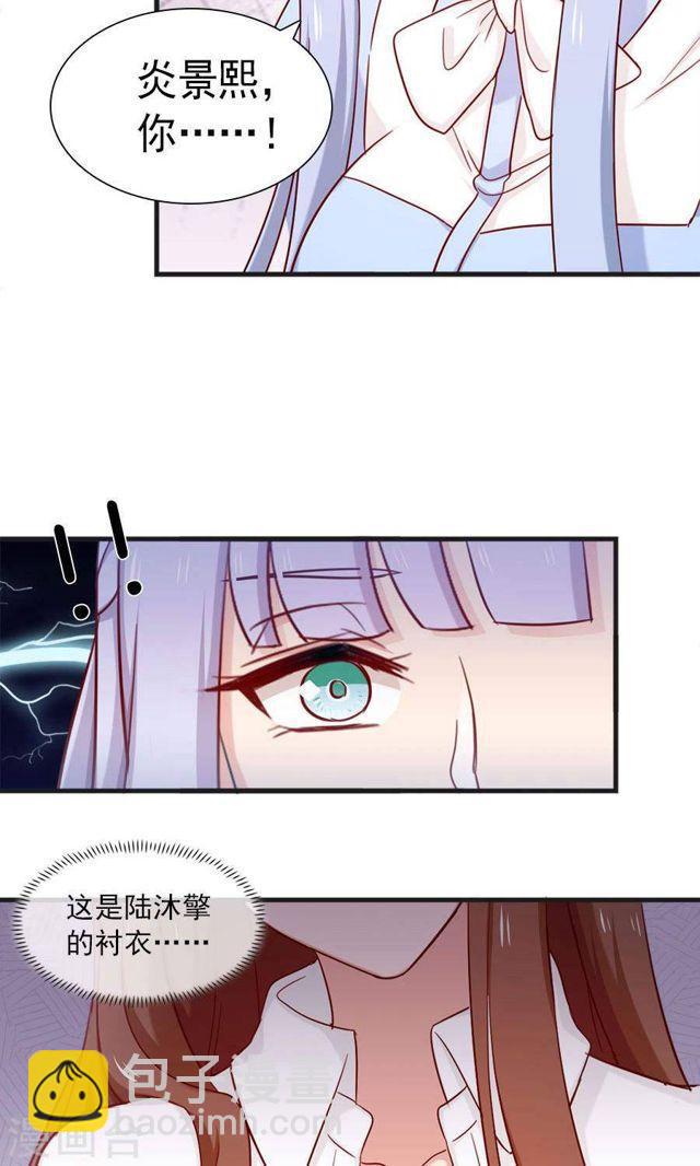 第168话 她有毒-第168话