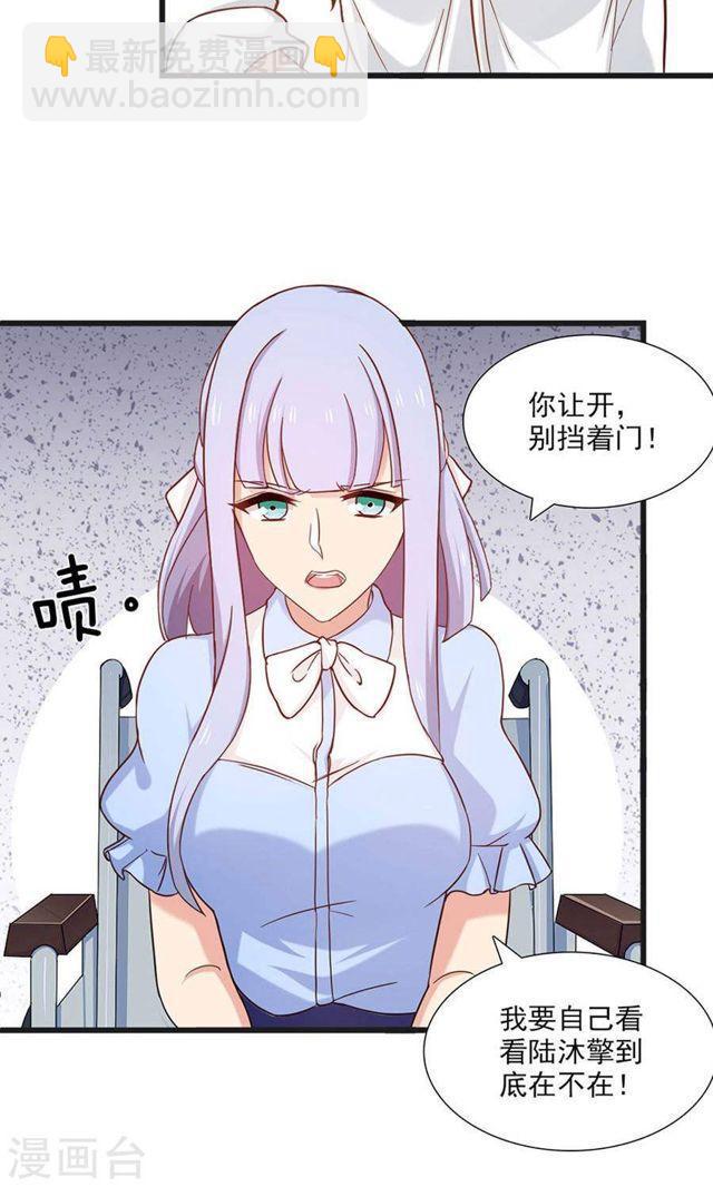 第168话 她有毒-第168话