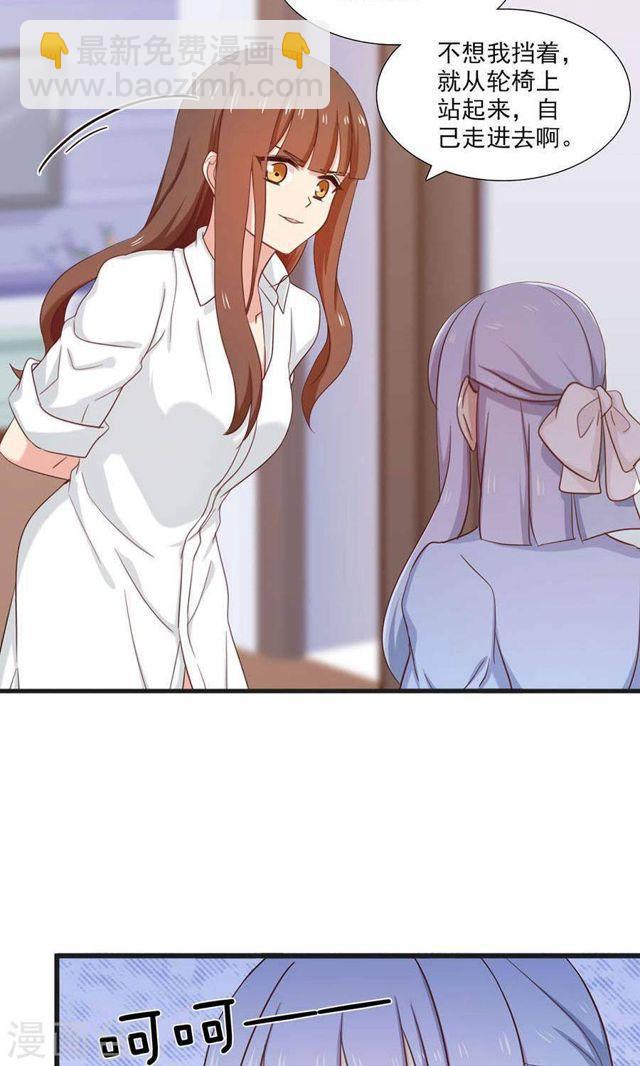 第168话 她有毒-第168话