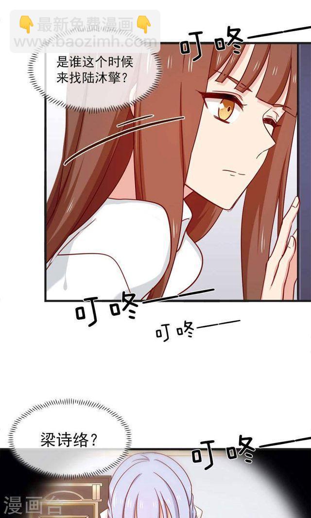 第168话 她有毒-第168话