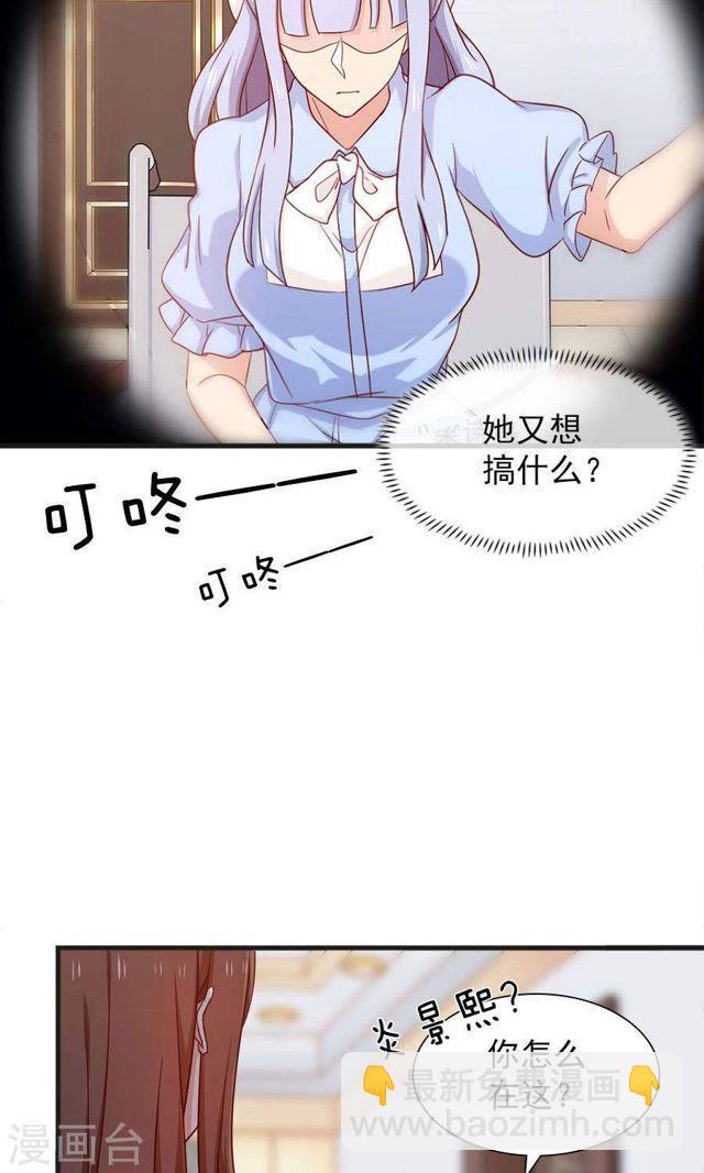 第168话 她有毒-第168话