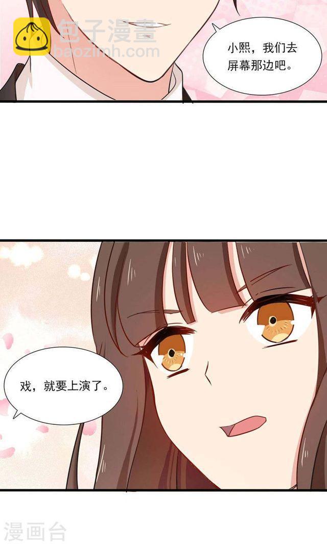 第170话 一场好戏-第170话