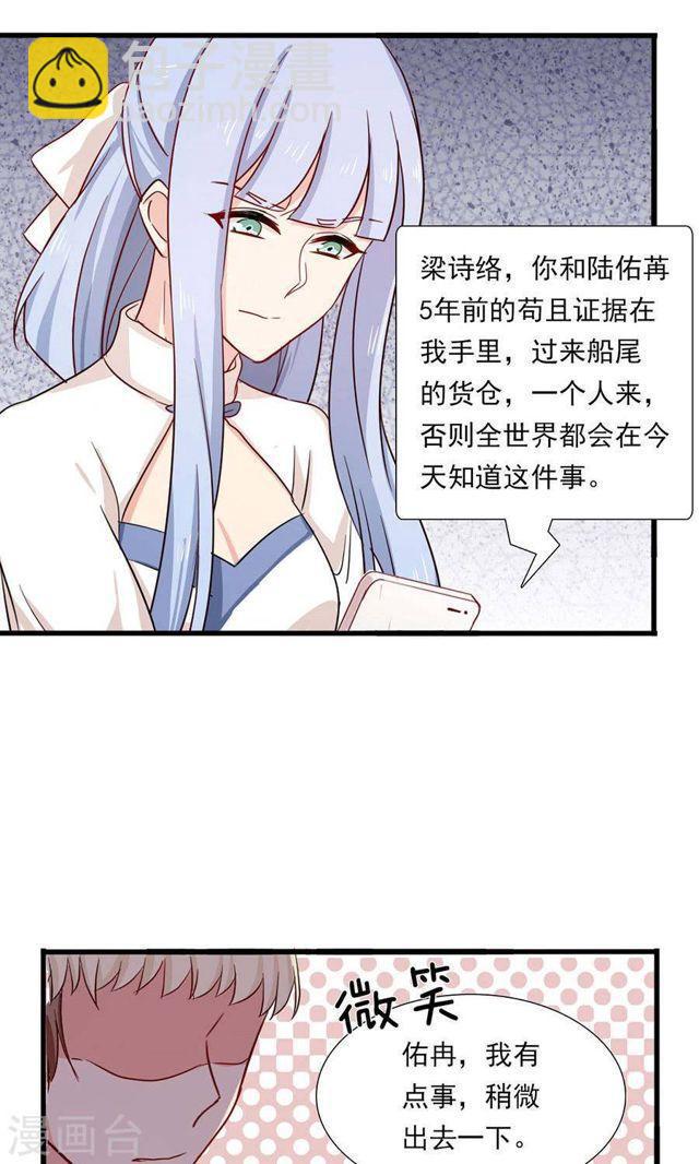 第170话 一场好戏-第170话