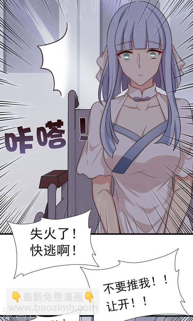 第170话 一场好戏-第170话