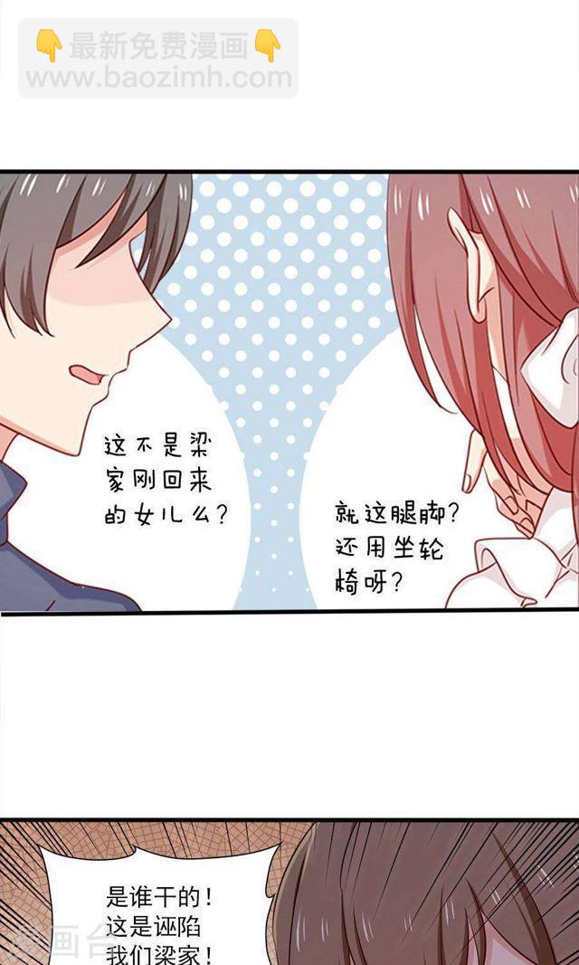 第170话 一场好戏-第170话