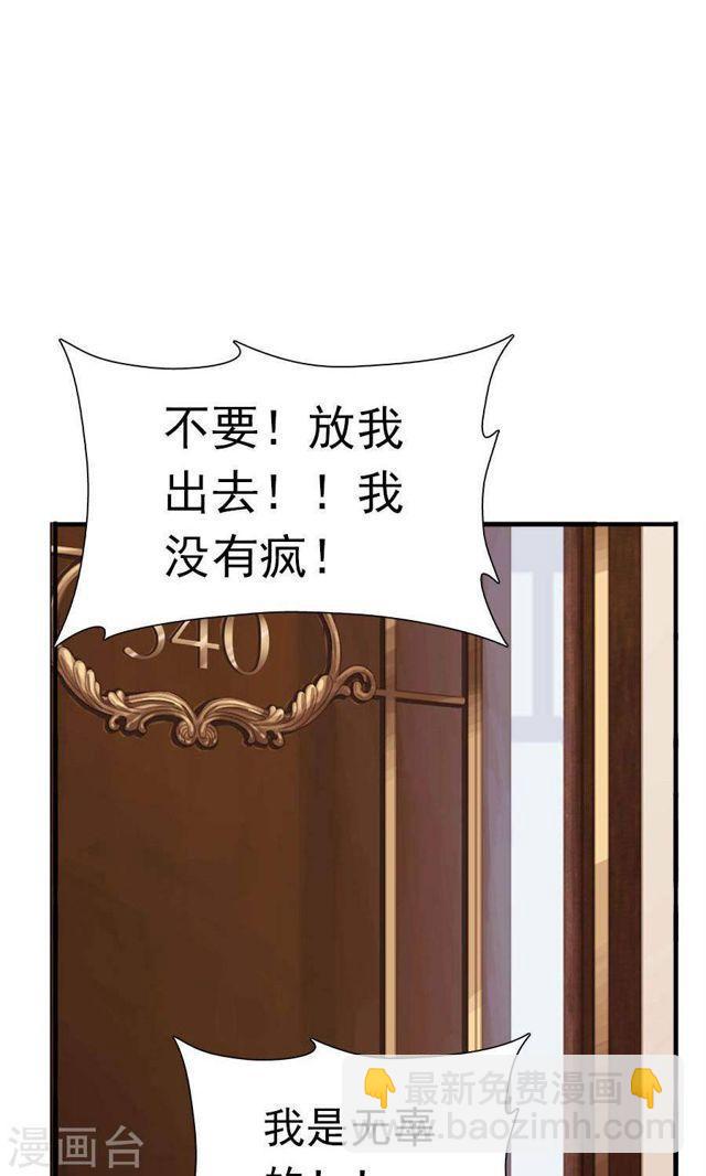 第172话 幻灭与新生-第172话