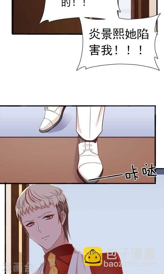 第172话 幻灭与新生-第172话