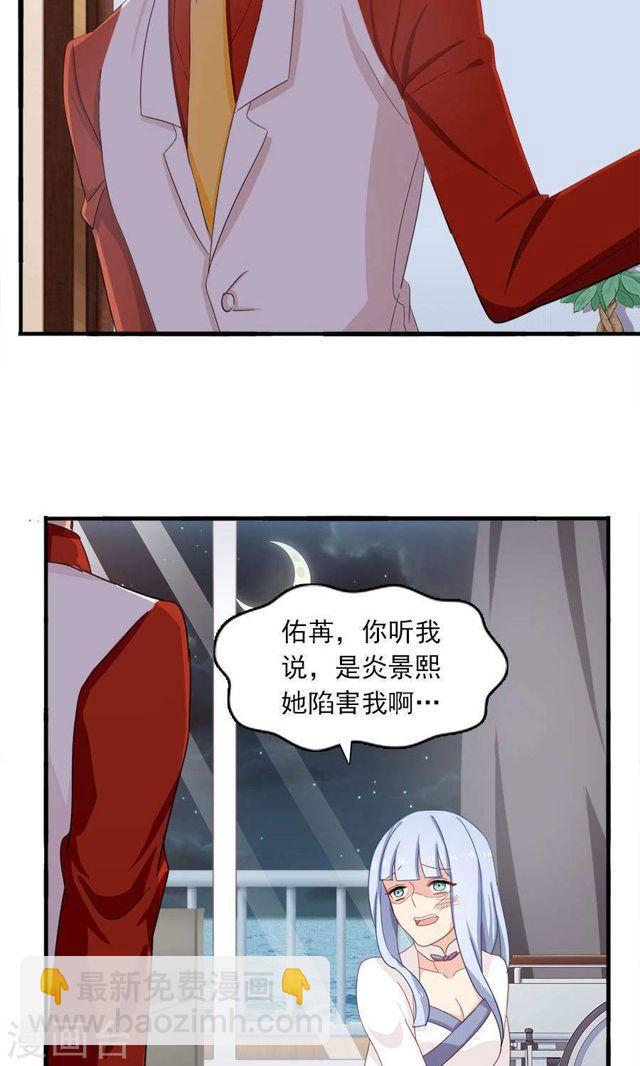 第172话 幻灭与新生-第172话