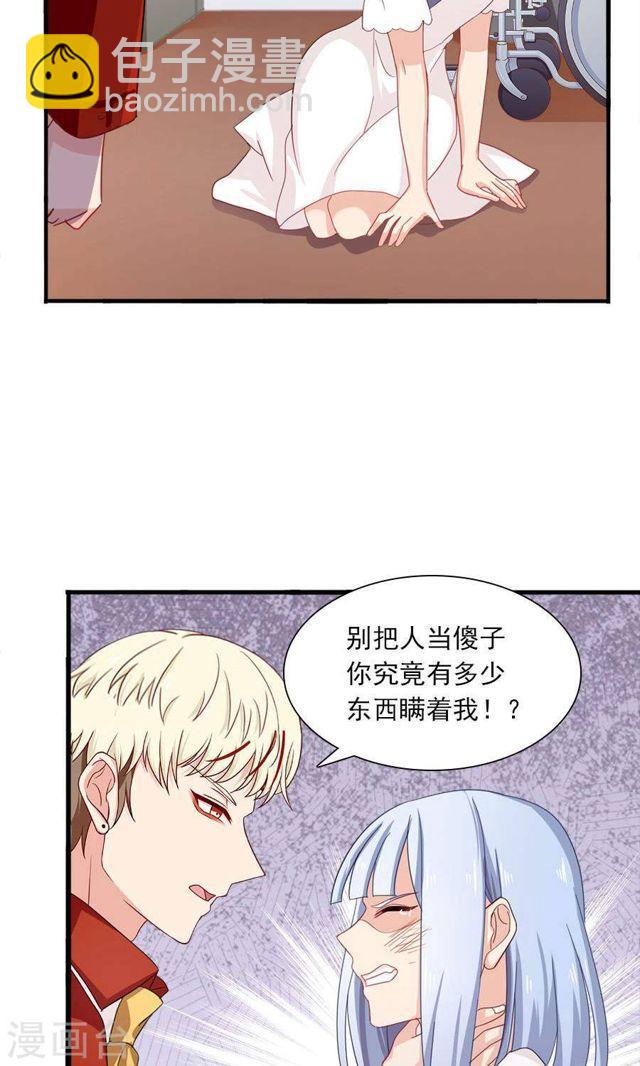 第172话 幻灭与新生-第172话