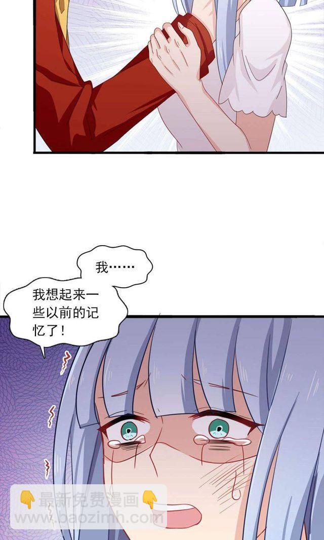 第172话 幻灭与新生-第172话