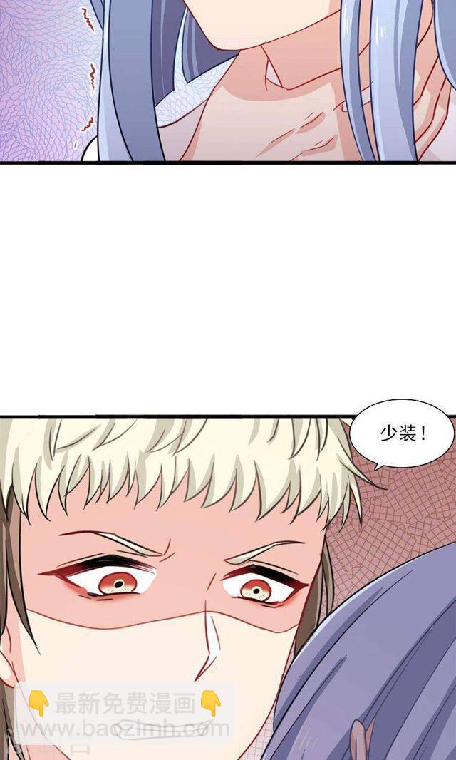 第172话 幻灭与新生-第172话