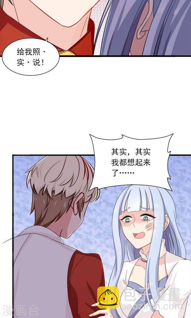 第172话 幻灭与新生-第172话