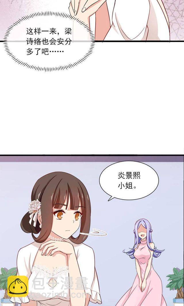 第172话 幻灭与新生-第172话