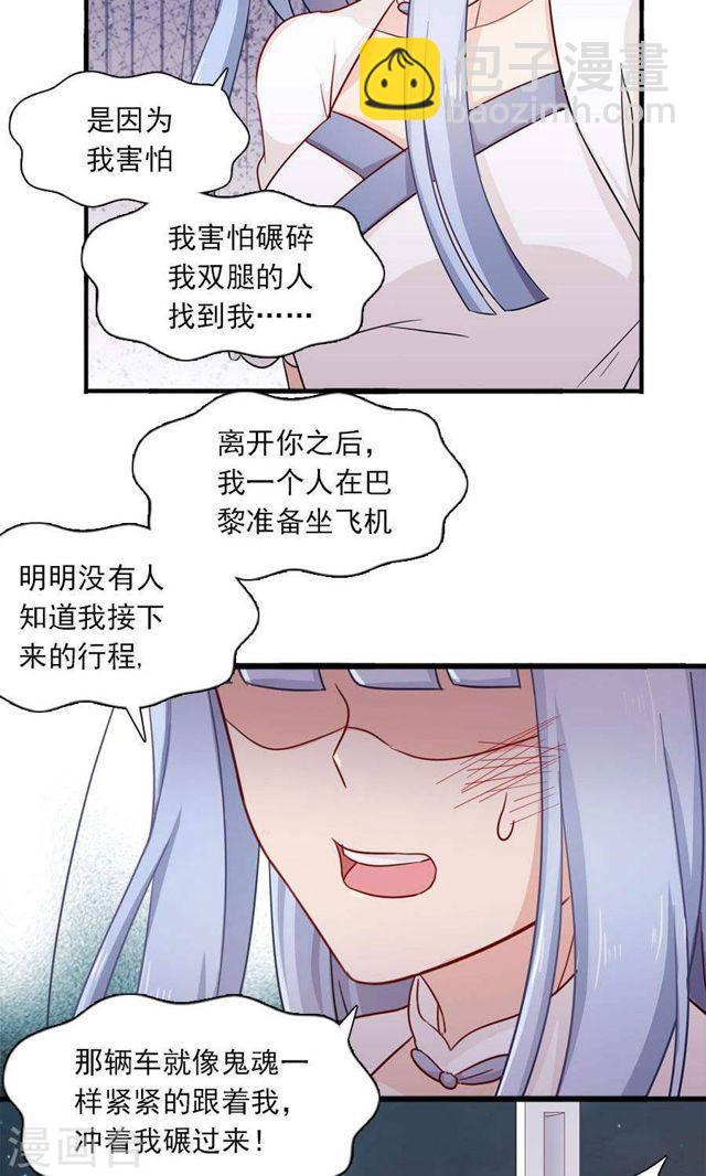 第172话 幻灭与新生-第172话