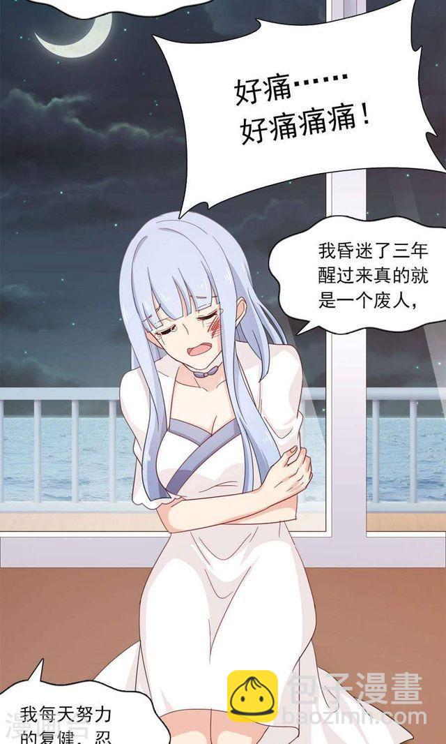 第172话 幻灭与新生-第172话