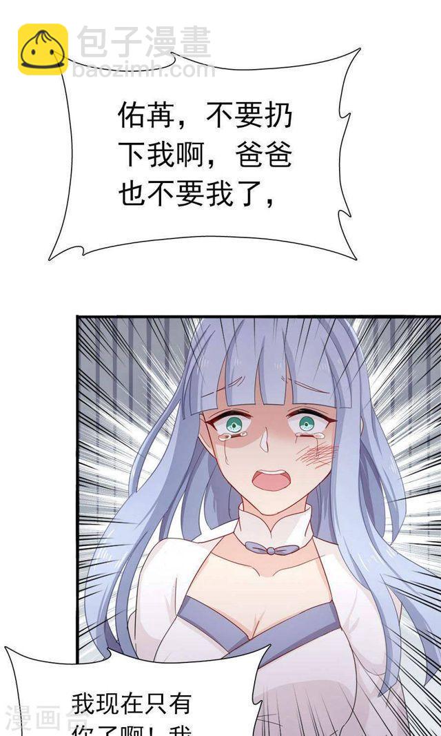 第172话 幻灭与新生-第172话