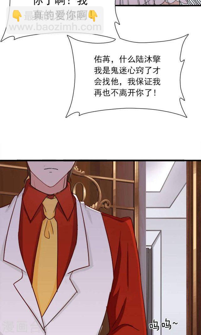 第172话 幻灭与新生-第172话