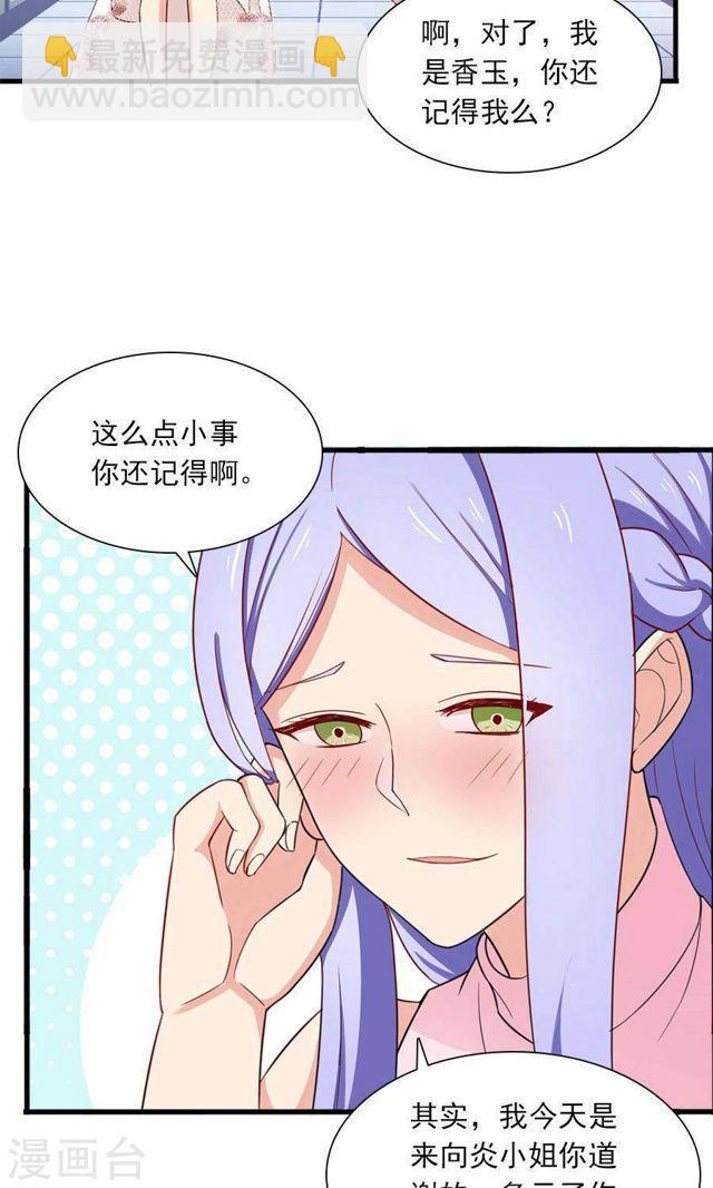 第172话 幻灭与新生-第172话