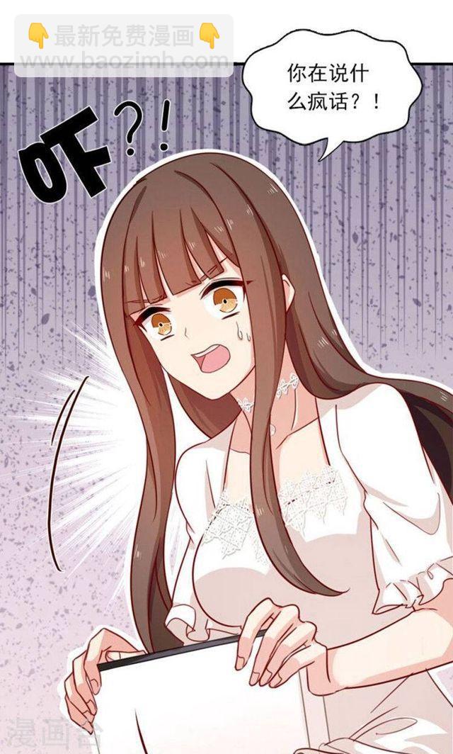 第174话 飞蛾扑火-第174话