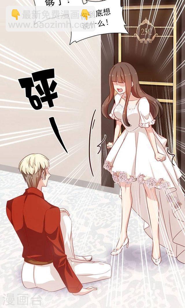 第174话 飞蛾扑火-第174话