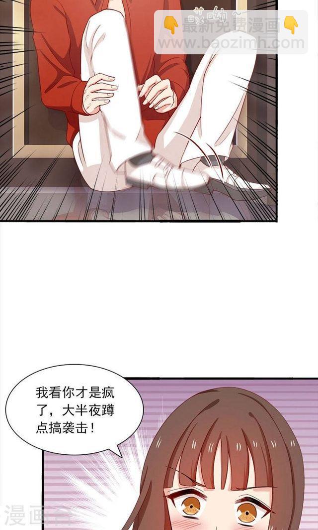 第174话 飞蛾扑火-第174话