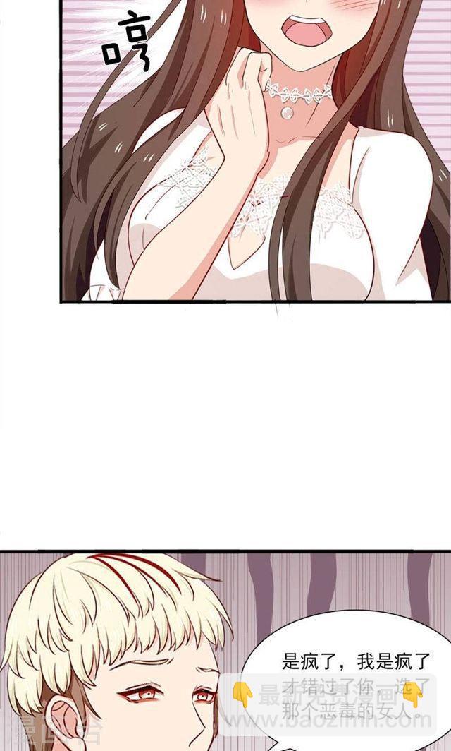 第174话 飞蛾扑火-第174话