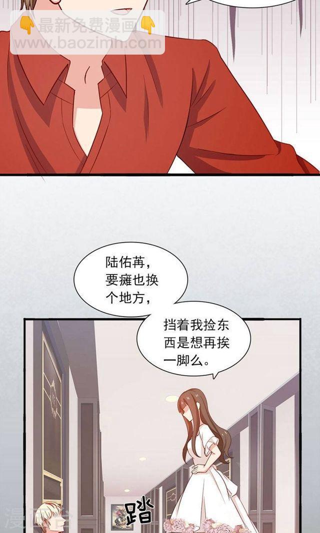 第174话 飞蛾扑火-第174话