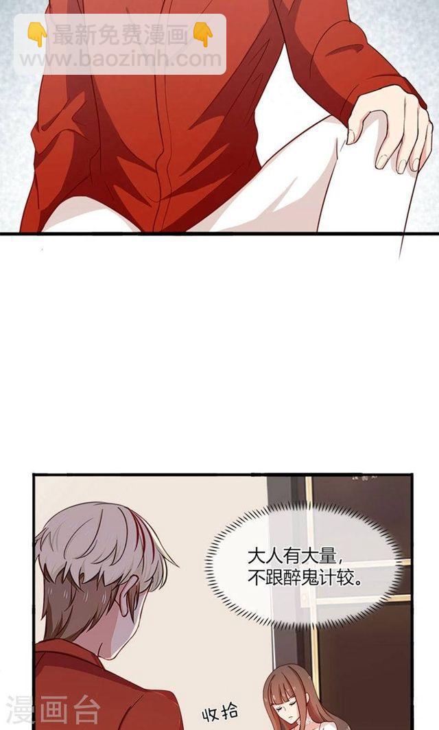 第174话 飞蛾扑火-第174话