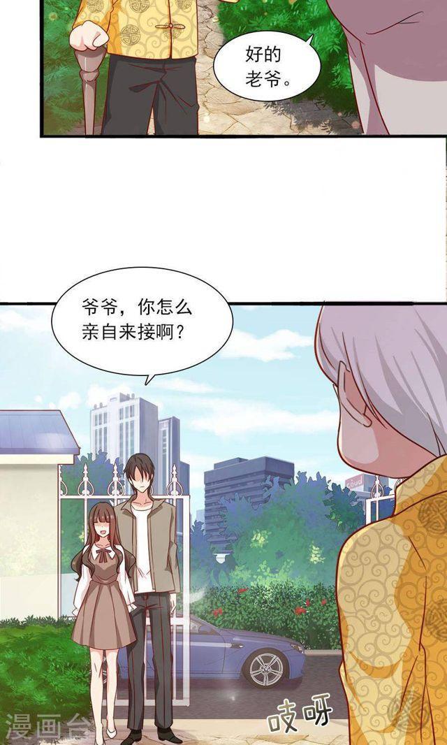 第176话 吓掉棋子-第176话