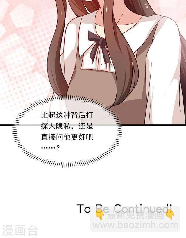 第176话 吓掉棋子-第176话