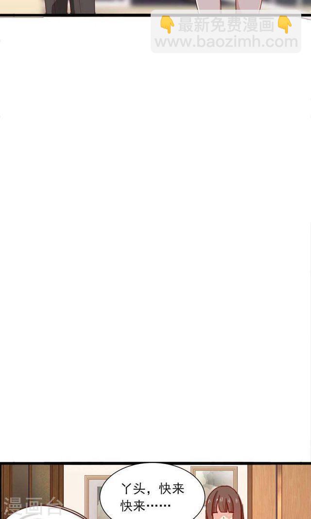 第176话 吓掉棋子-第176话