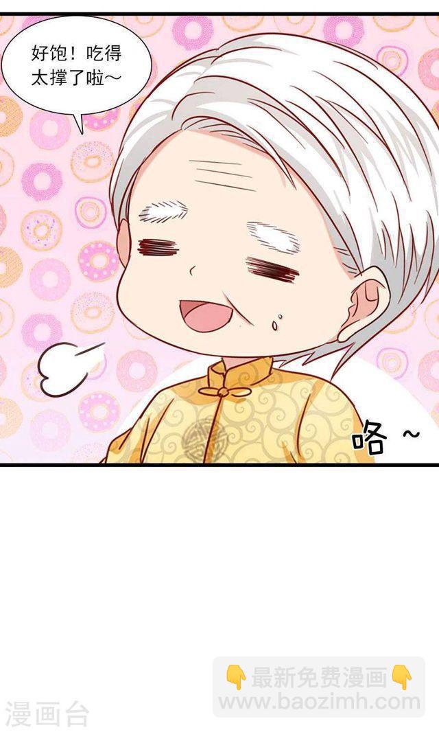 第177话 这就是家人吗-第178话