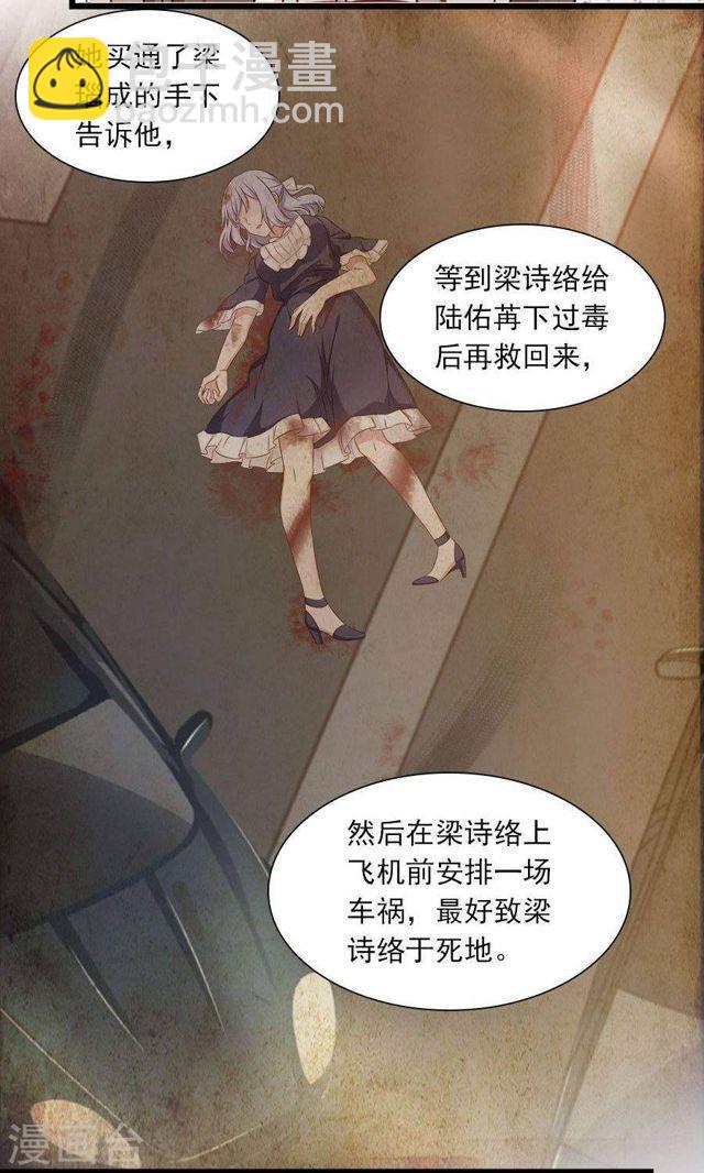 第177话 这就是家人吗-第178话