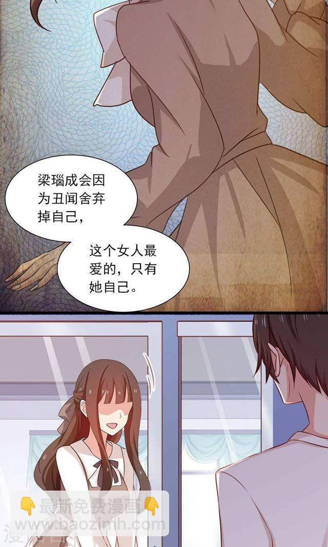 第177话 这就是家人吗-第178话