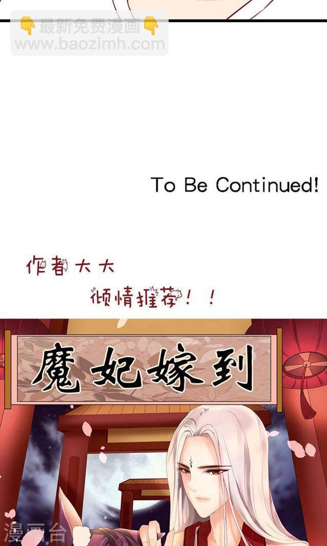 第177话 这就是家人吗-第178话